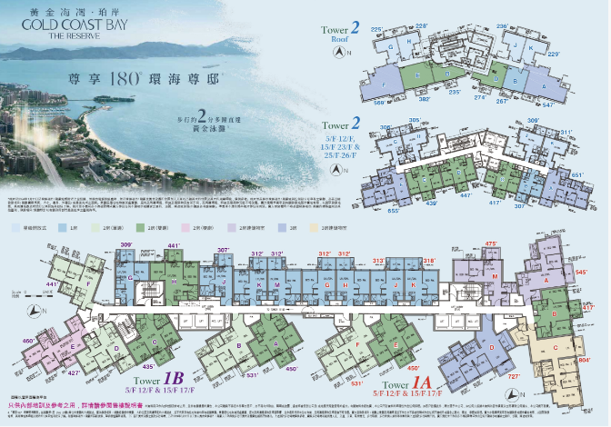 305呎，总价375万港币起