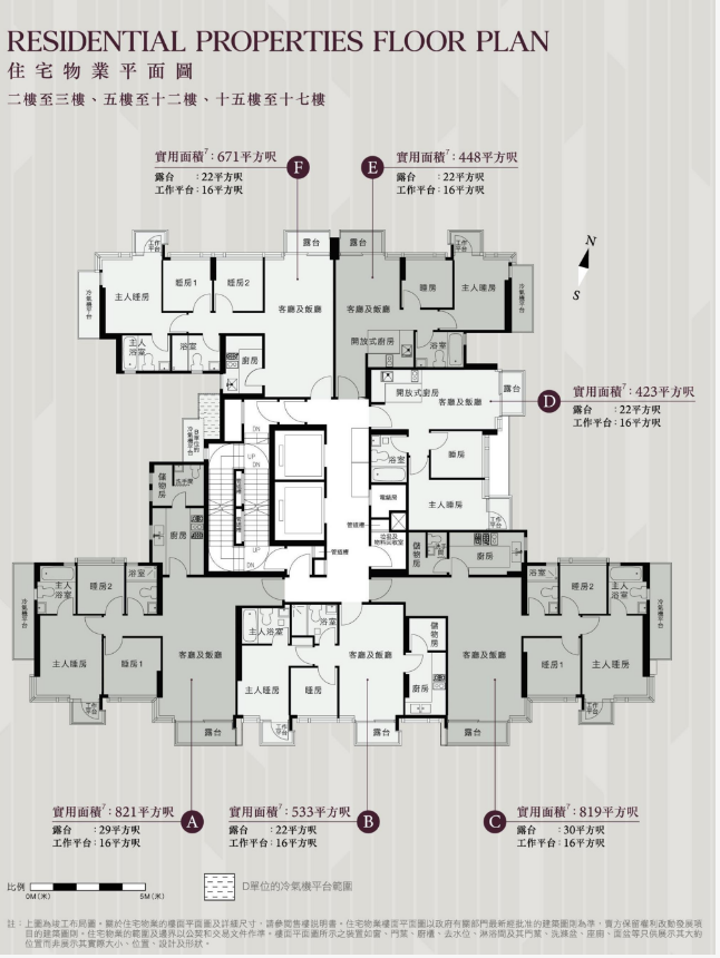 671呎，总价2212万港币起