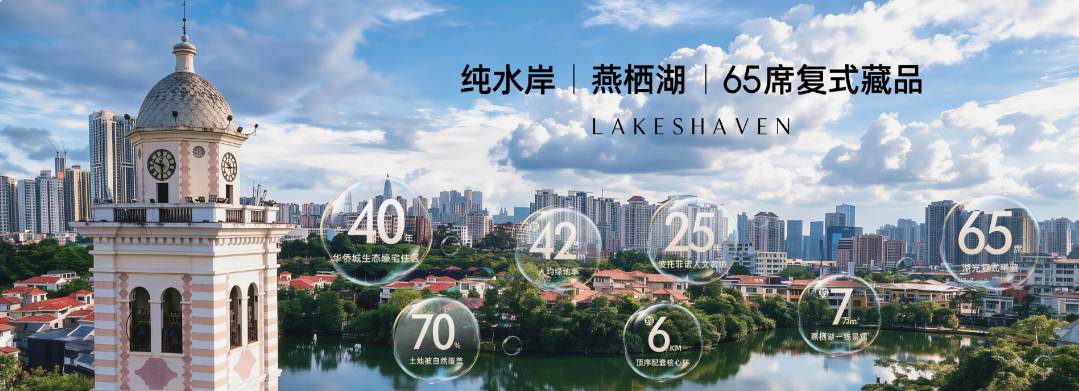 效果图