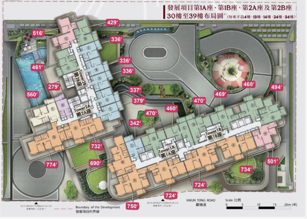 336呎，总价544万港币起