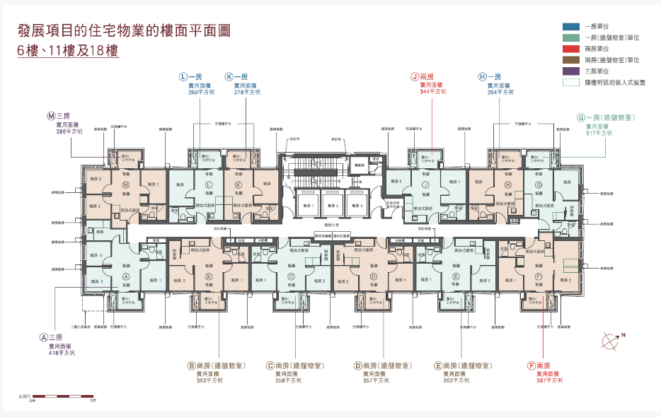 386呎，总价942万港币起