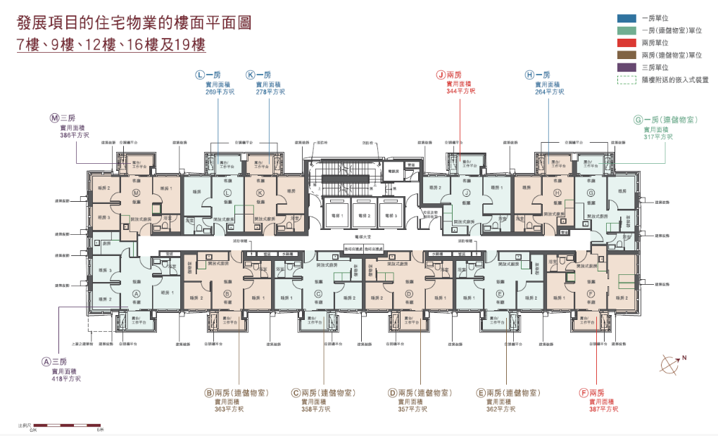 269呎，总价542万港币起
