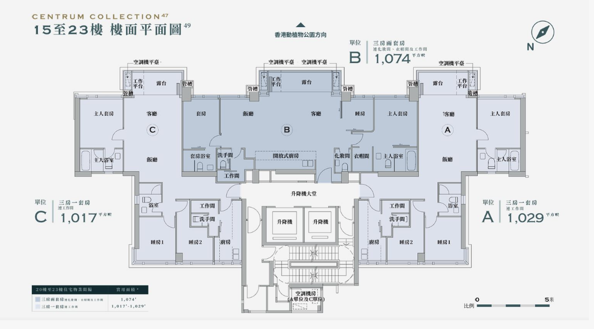 1608呎，总价10323万港币起
