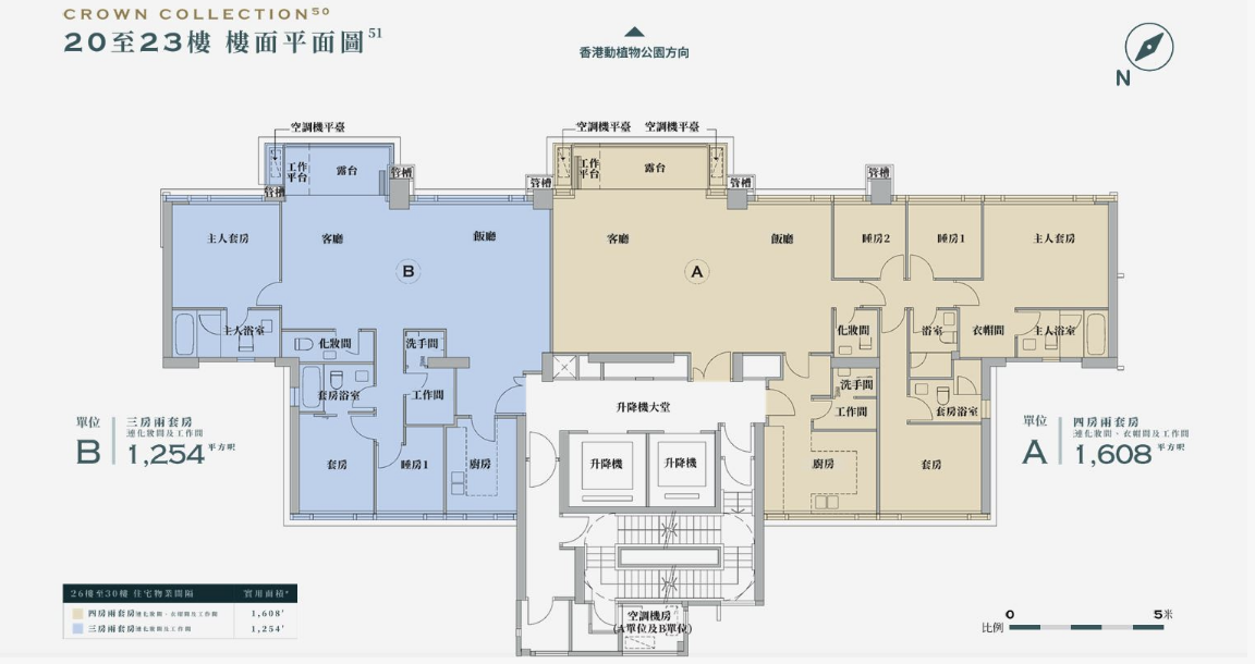 1029呎，总价5494万港币起