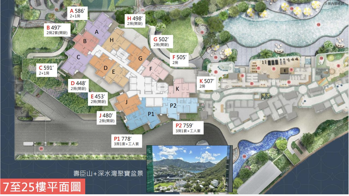 778呎，总价2502万港币起