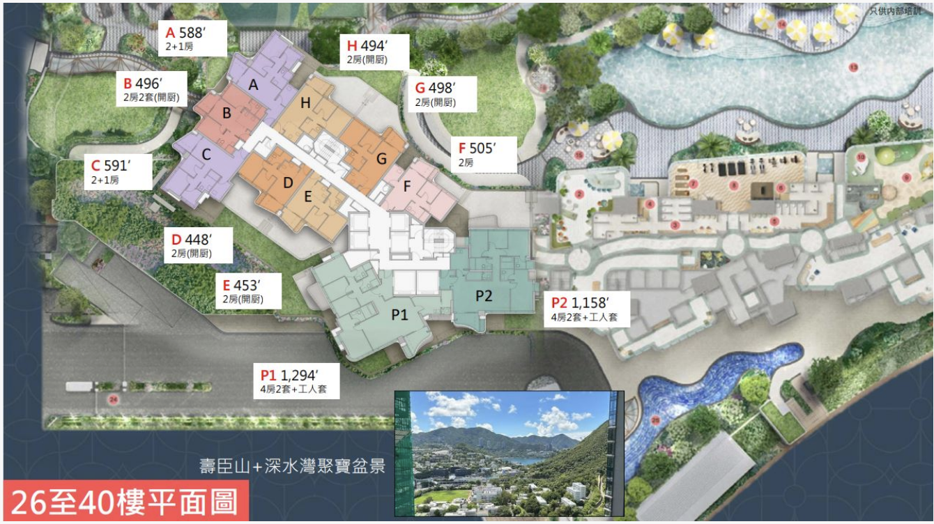 1294呎，总价4622万港币起