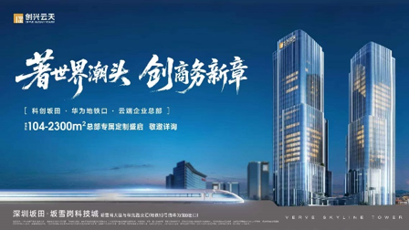 样板间