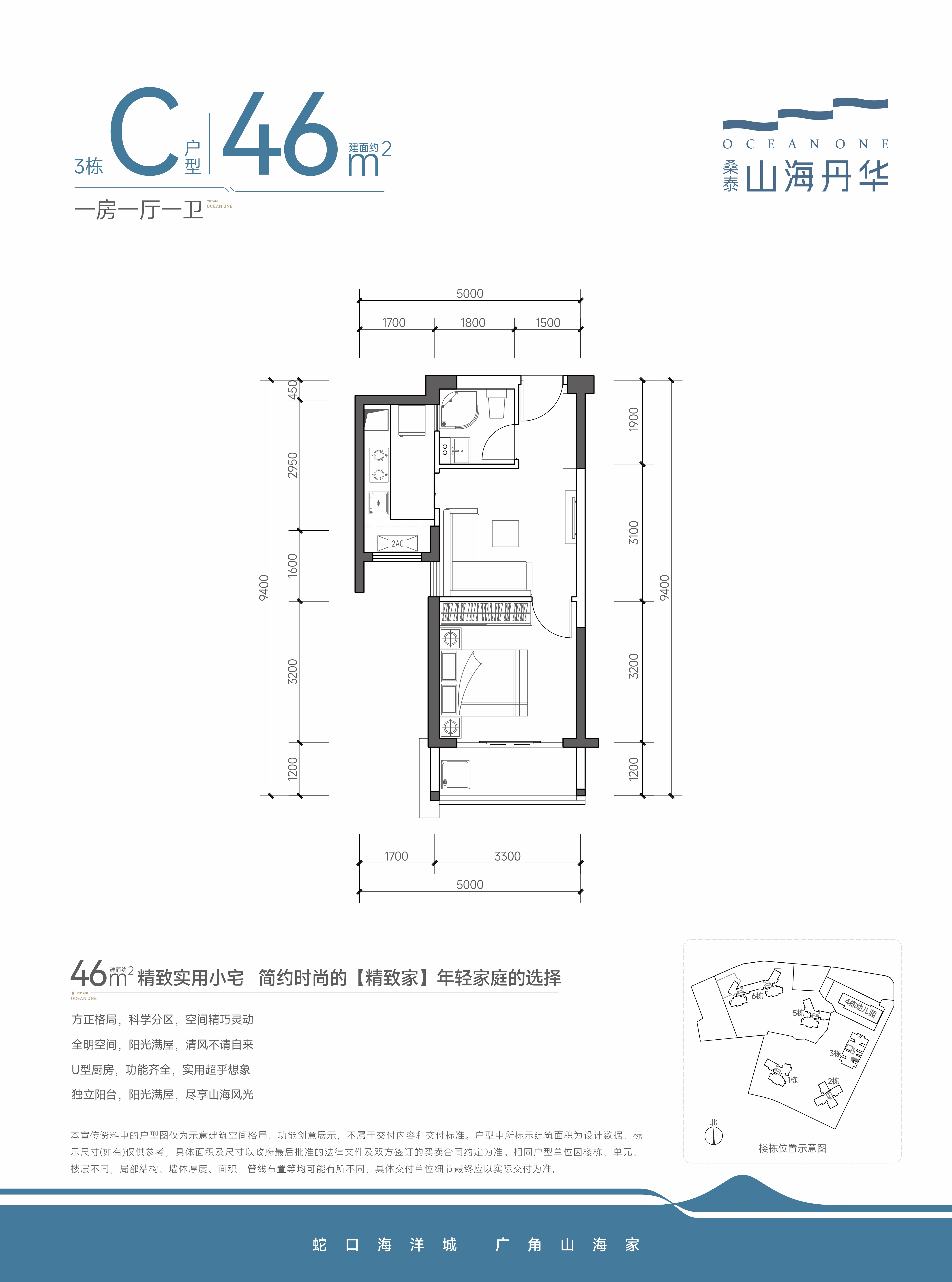 南山现房稀缺小户型住宅，
投资优选，租金稳定不愁租✨
39㎡单间总价280万|月5000
46㎡一房一厅总价 324 万|月租5500

76㎡两房两厅555 万|月租8000