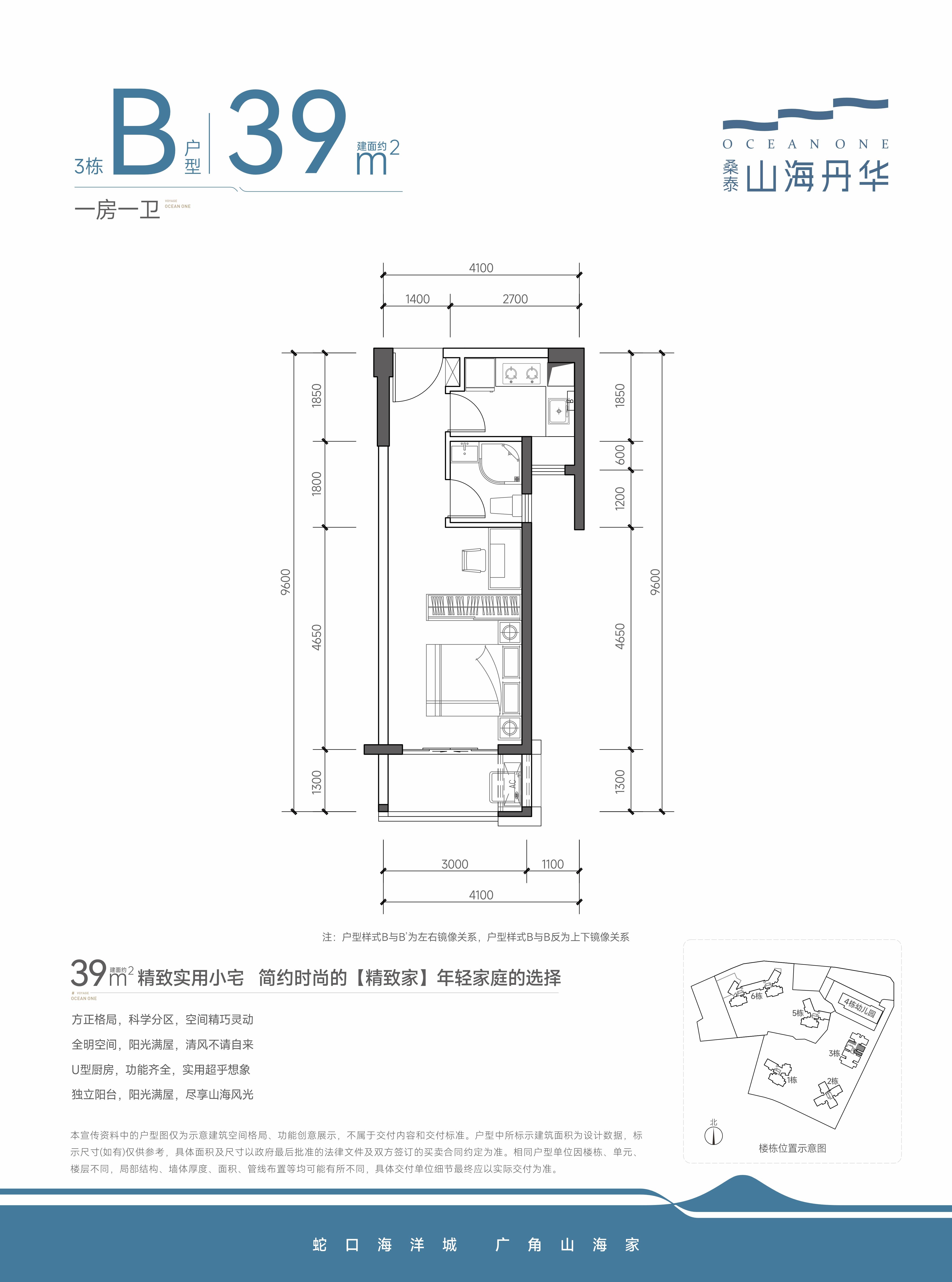 南山现房稀缺小户型住宅，
投资优选，租金稳定不愁租✨
39㎡单间总价280万|月5000
46㎡一房一厅总价 324 万|月租5500

76㎡两房两厅555 万|月租8000