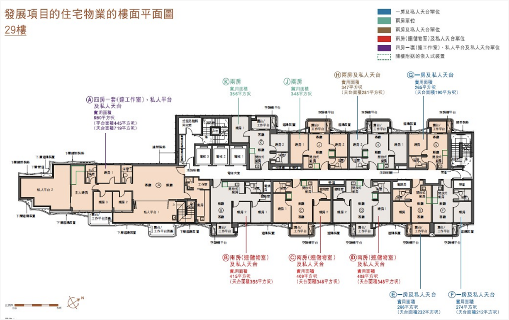 850呎，总价2440万港币起