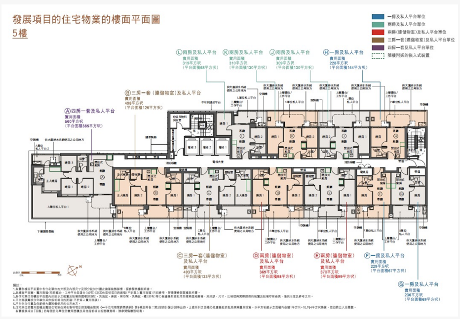 498呎，总价1221万港币起