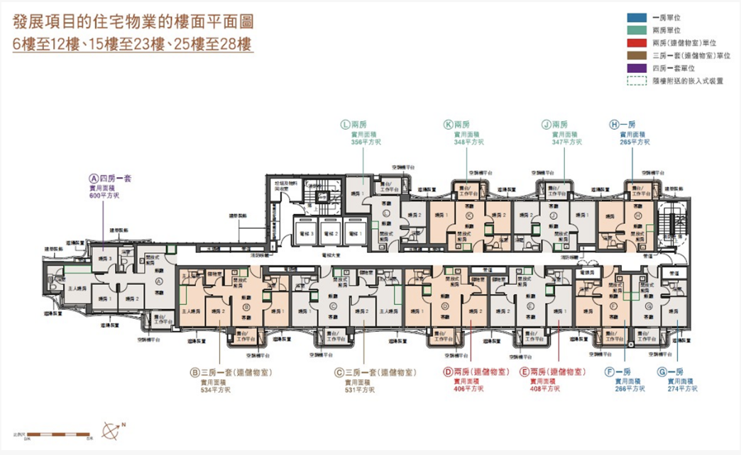600呎，总价1471万港币起