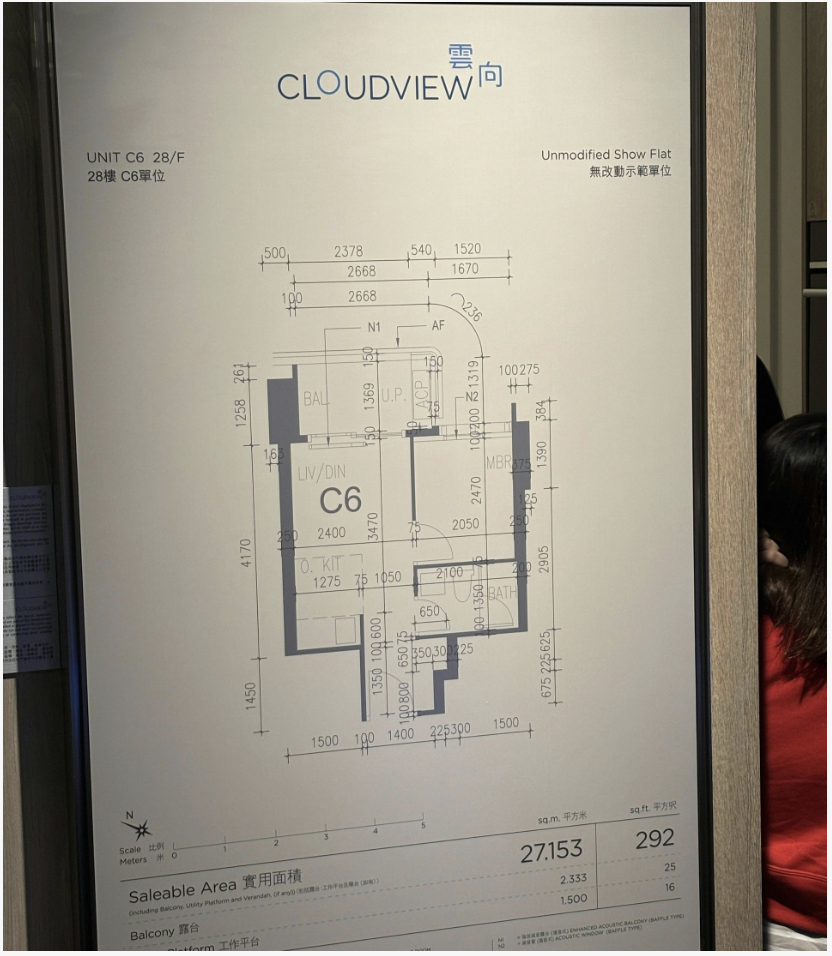 292呎，总价529万港币起