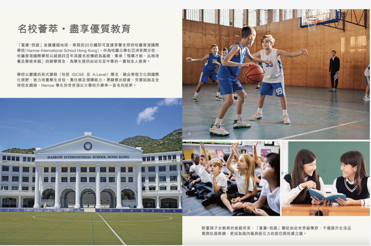 配套图