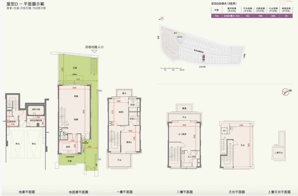 2386呎，总价2302万港币起