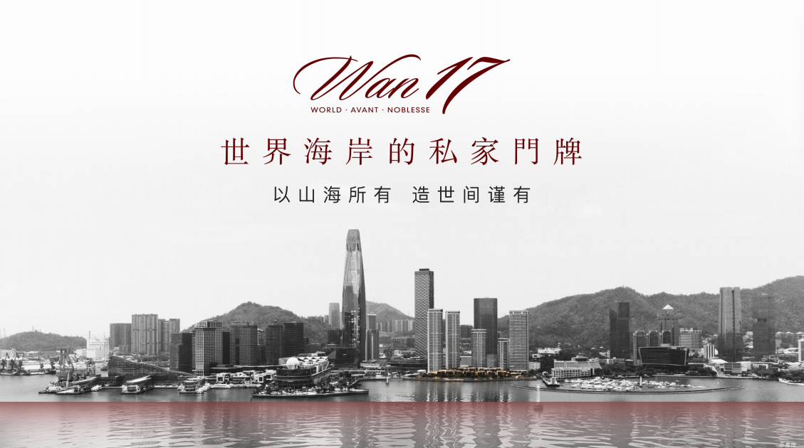 样板间