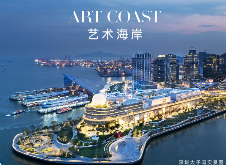 实景图
