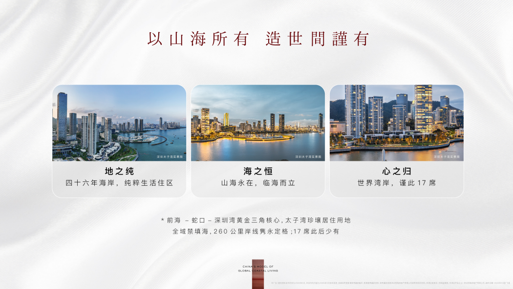 效果图