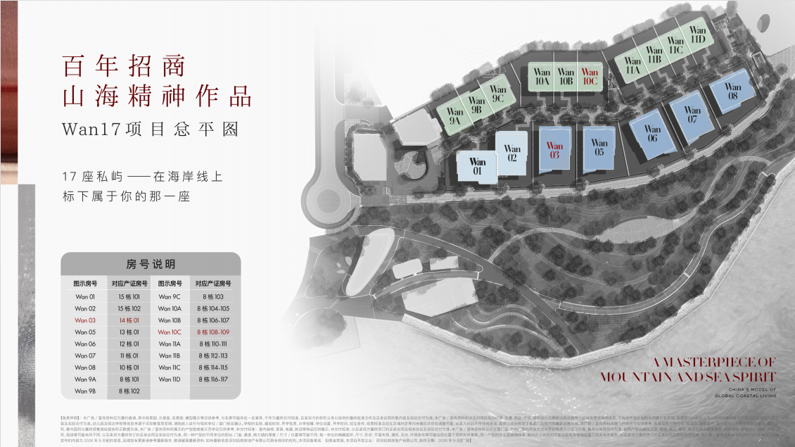 效果图