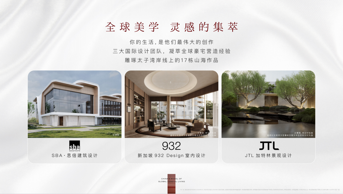 效果图