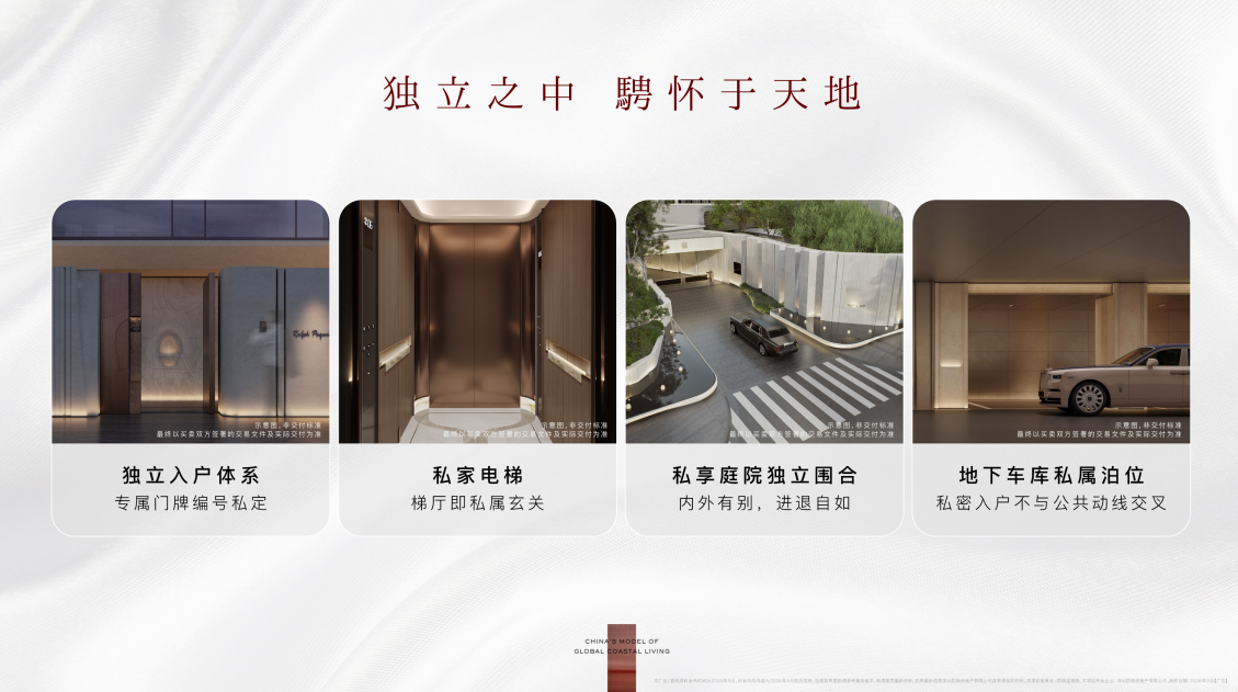 效果图