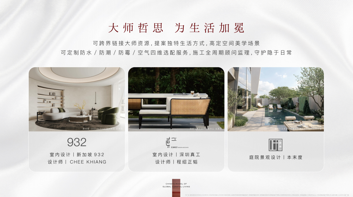 效果图