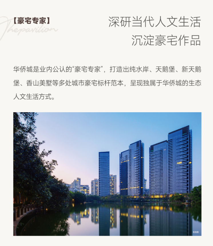 效果图