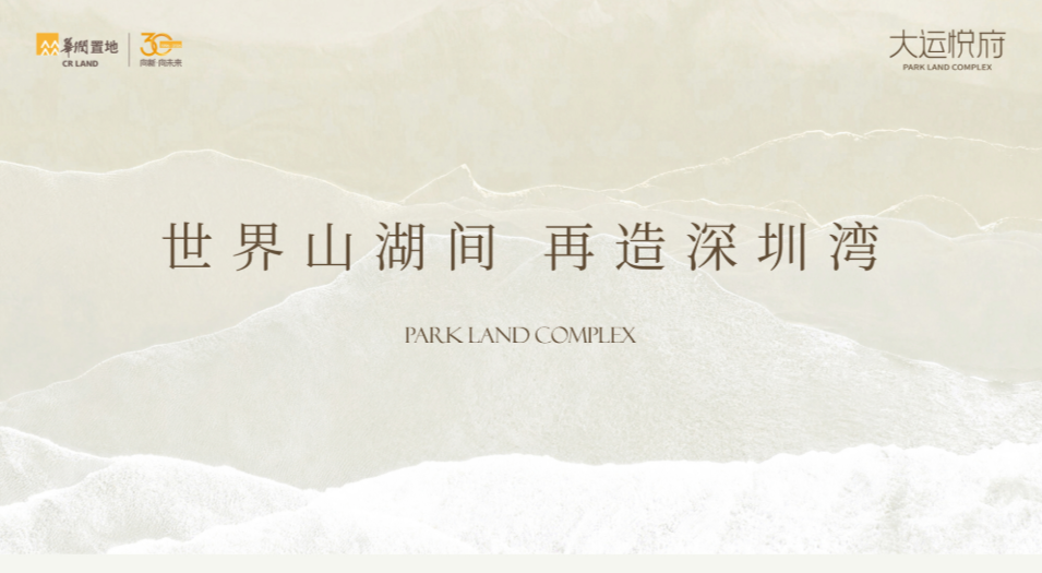 效果图