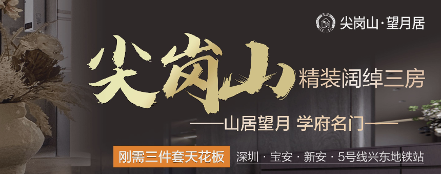 效果图