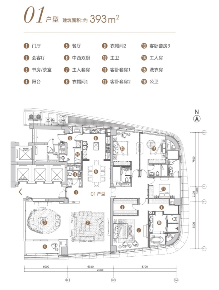 393㎡四房三厅六卫