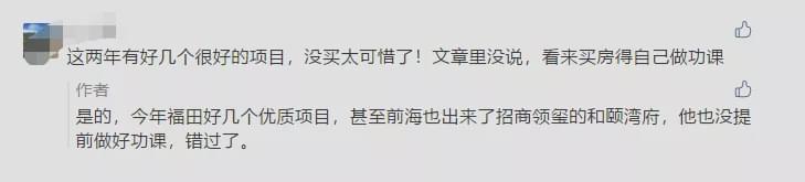 四次摇号全不中,从润2等到润4…比横盘更可怕的是踏空(图4)