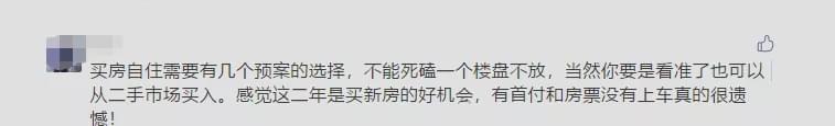 四次摇号全不中,从润2等到润4…比横盘更可怕的是踏空(图5)