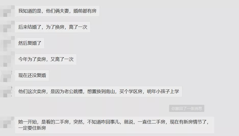 四次摇号全不中,从润2等到润4…比横盘更可怕的是踏空(图7)