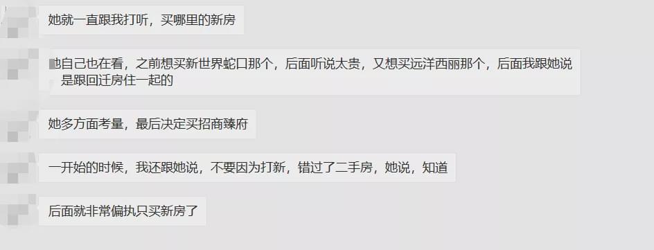 四次摇号全不中,从润2等到润4…比横盘更可怕的是踏空(图8)