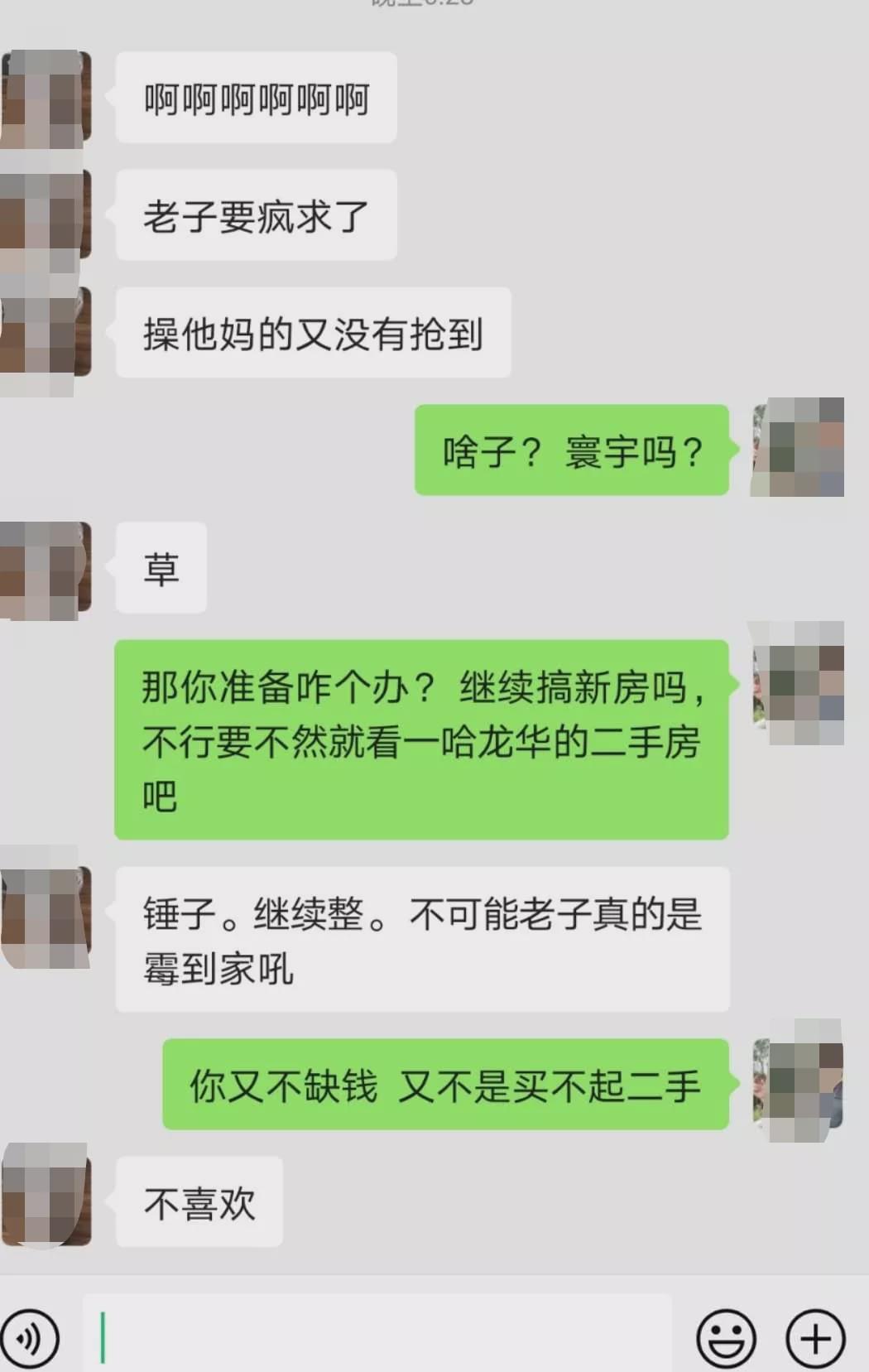 四次摇号全不中,从润2等到润4…比横盘更可怕的是踏空(图11)