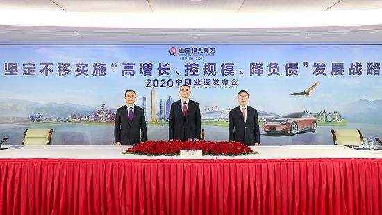 恒大“新战略”显成效:销售3488亿负债大降(图1)