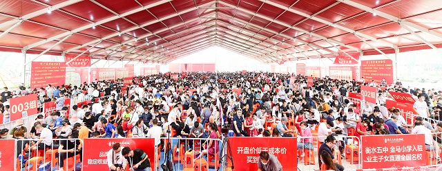 恒大年中成绩单：销售3488亿回款3120亿创新高(图2)