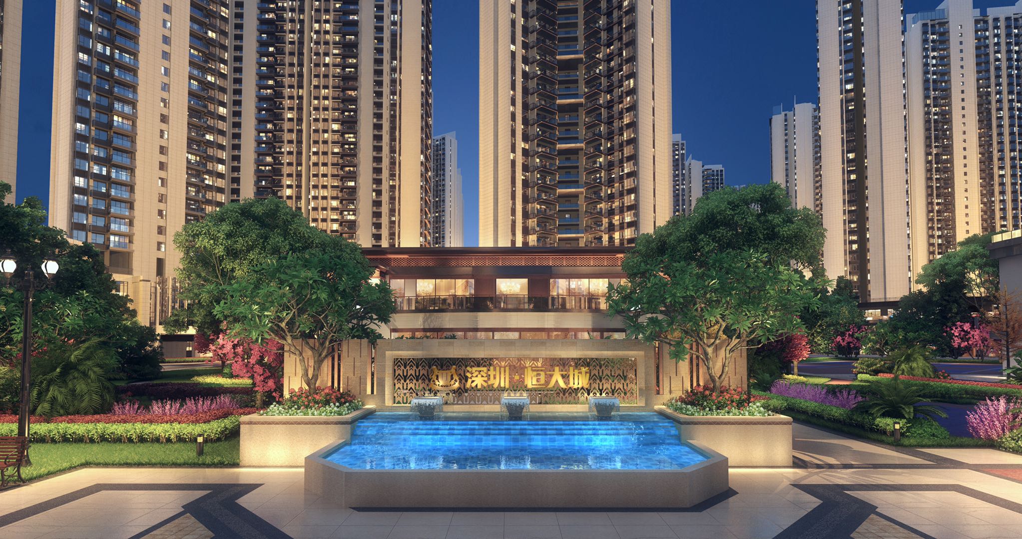 7-2009151JH9193.jpg 恒大城二期(图6)