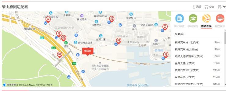 罗湖双地铁口住宅新盘-缙山府 车位不足教育一般要如何冲出重围(图3)