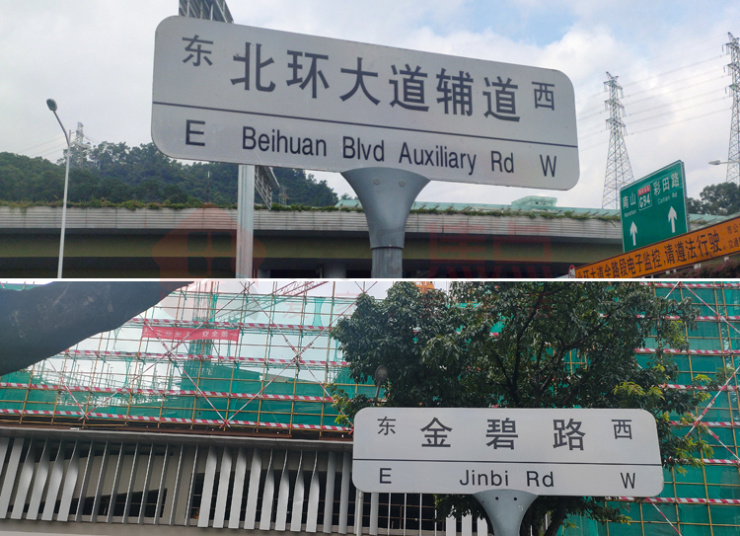 罗湖双地铁口住宅新盘-缙山府 车位不足教育一般要如何冲出重围(图4)