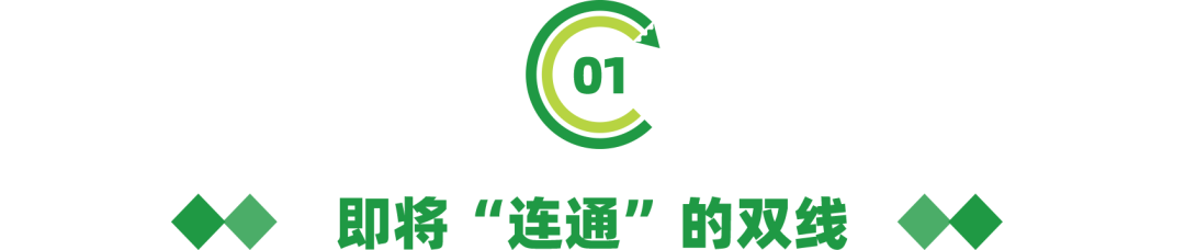 倒计时!地铁2号线三期、8号线一期开通在即,一起去盐田观光吗?(图3)