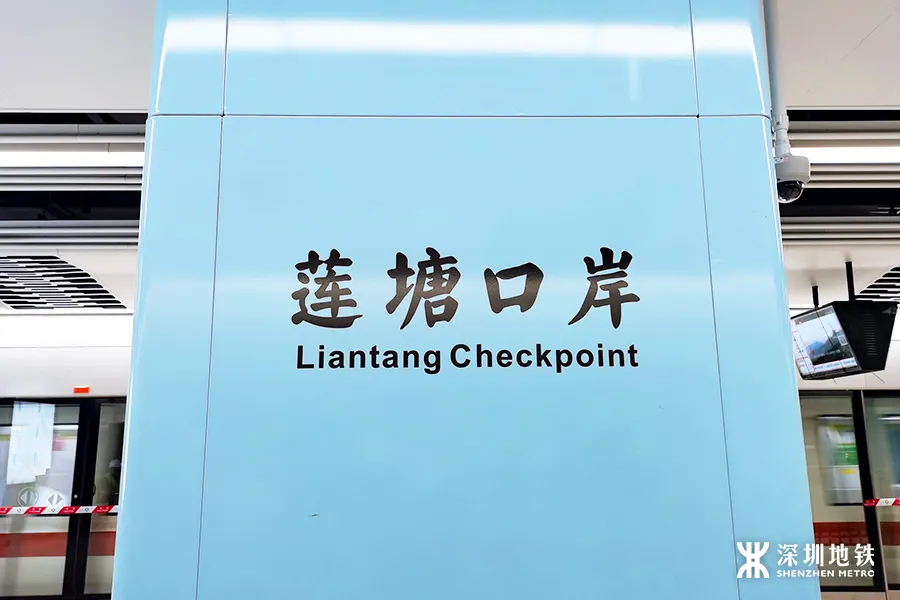 倒计时!地铁2号线三期、8号线一期开通在即,一起去盐田观光吗?(图13)