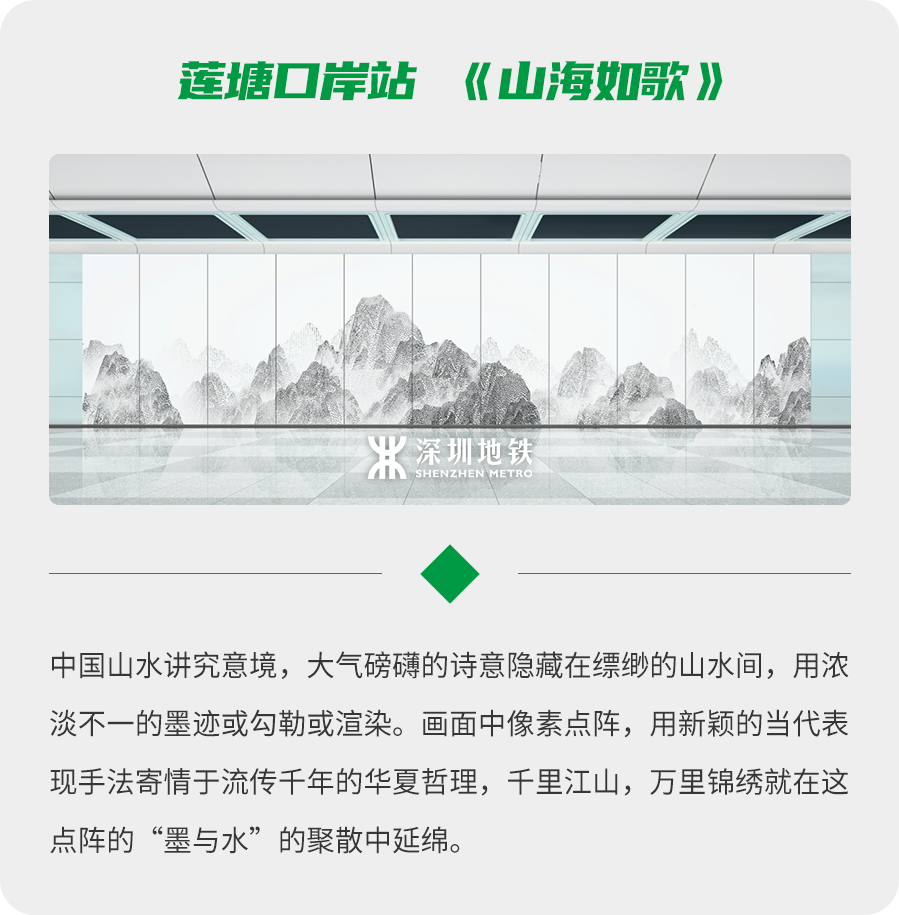 倒计时!地铁2号线三期、8号线一期开通在即,一起去盐田观光吗?(图17)