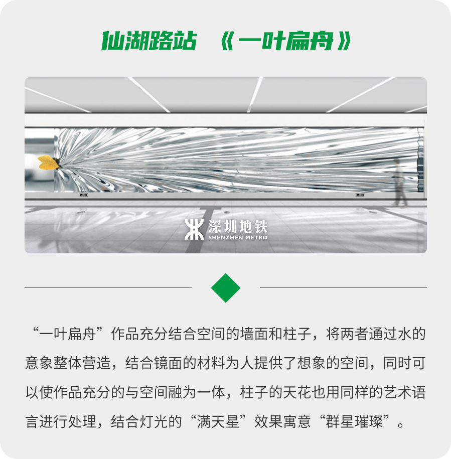 倒计时!地铁2号线三期、8号线一期开通在即,一起去盐田观光吗?(图18)