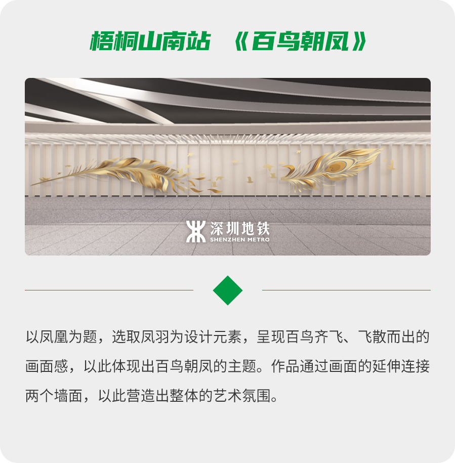 倒计时!地铁2号线三期、8号线一期开通在即,一起去盐田观光吗?(图21)