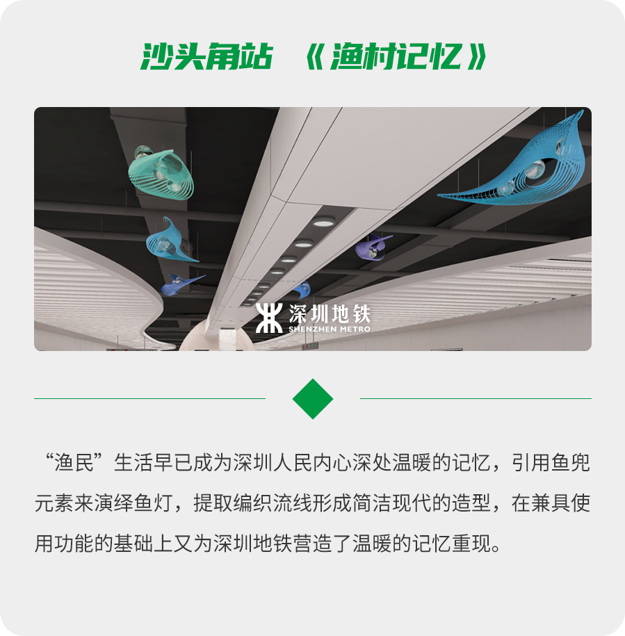 倒计时!地铁2号线三期、8号线一期开通在即,一起去盐田观光吗?(图22)