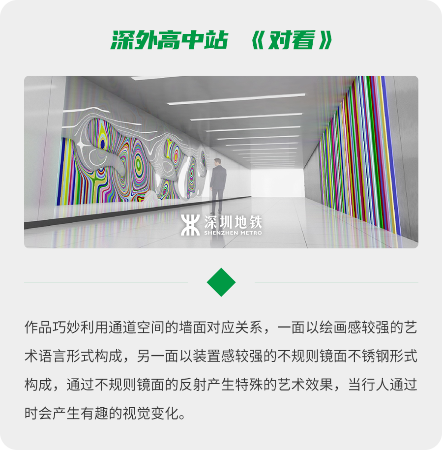 倒计时!地铁2号线三期、8号线一期开通在即,一起去盐田观光吗?(图25)