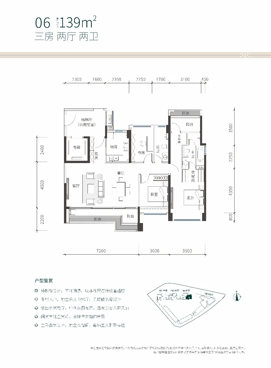 深高北金亨利成交14.7万/平!龙华红山全面步入10万+需要多久?(图6)