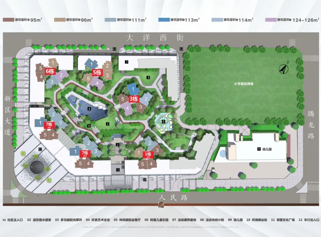 深高北金亨利成交14.7万/平!龙华红山全面步入10万+需要多久?(图8)