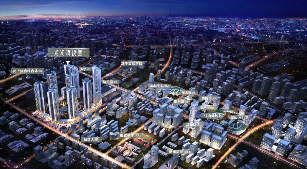 深高北金亨利成交14.7万/平!龙华红山全面步入10万+需要多久?(图11)